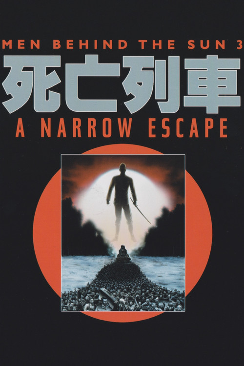 Men Behind the Sun 3: A Narrow Escape (1994) poster