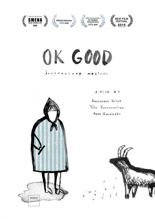 Ok Good (2015) poster