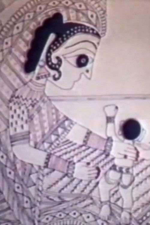 Auspicious Wedding (1984) poster