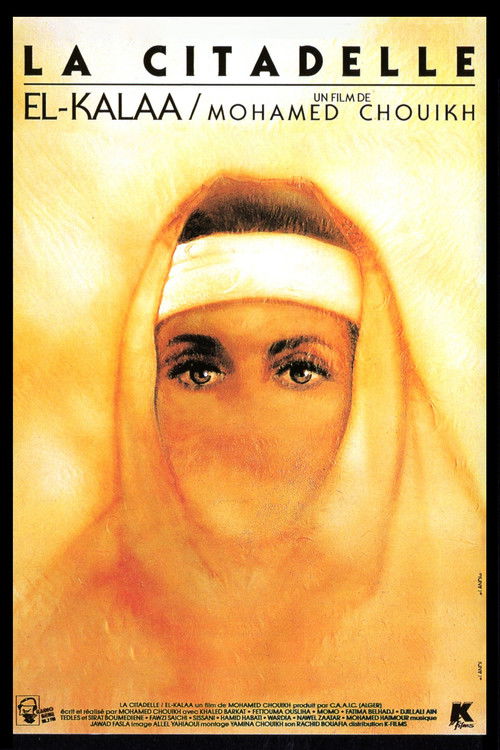 El Kalaa - القلعة (1988) poster