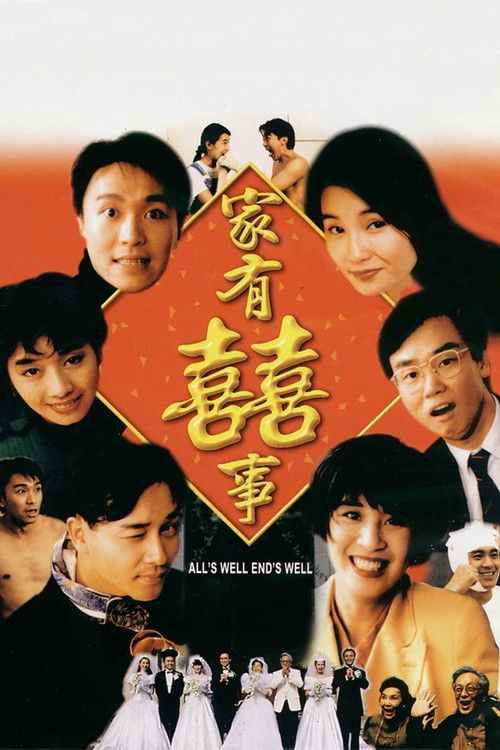 All's Well, End's Well (1992) poster
