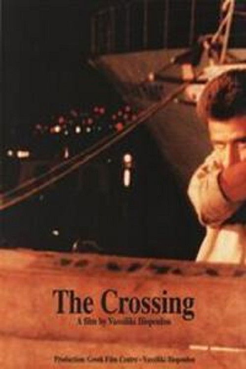 The Crossing (1989) poster