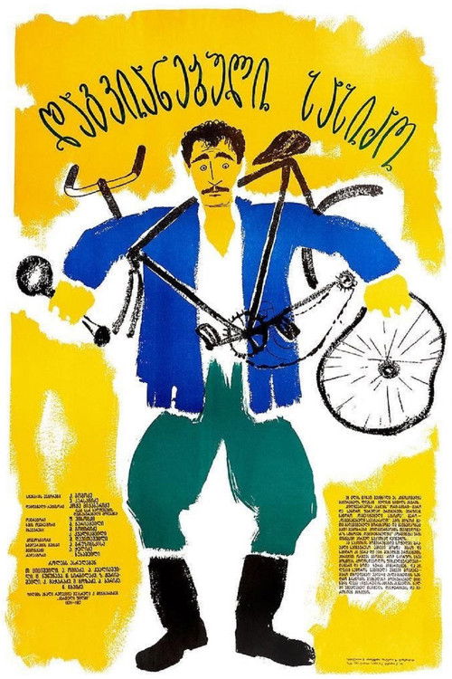 დაგვიანებული სასიძო (1940) poster