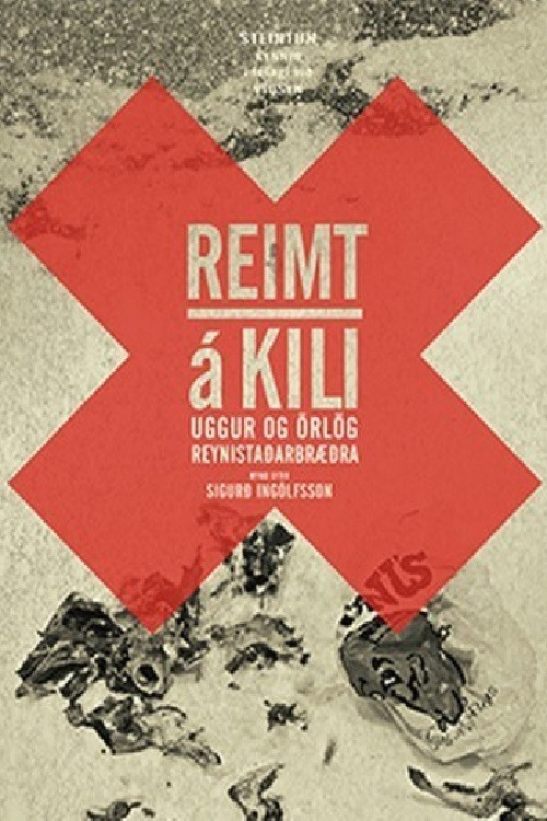 Haunted Trails: The Fate and Apprehension of the Reynistadurbrothers (2012) poster