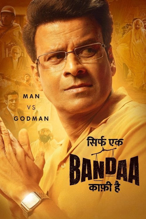 Sirf Ek Bandaa Kaafi Hai (2023) poster