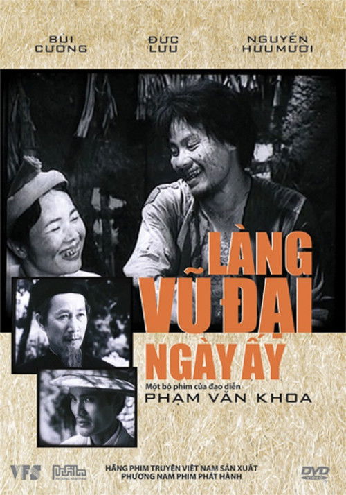 Làng Vũ Đại ngày ấy (1982) poster