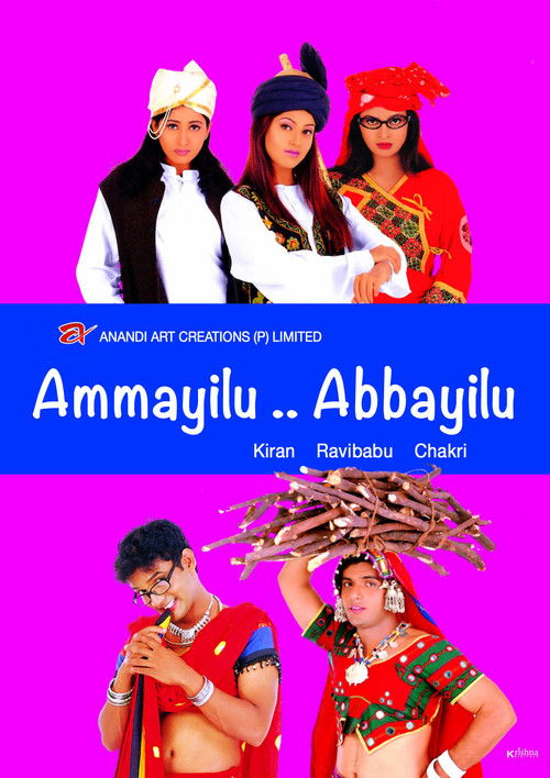 Ammayilu Abbayilu (2003) poster