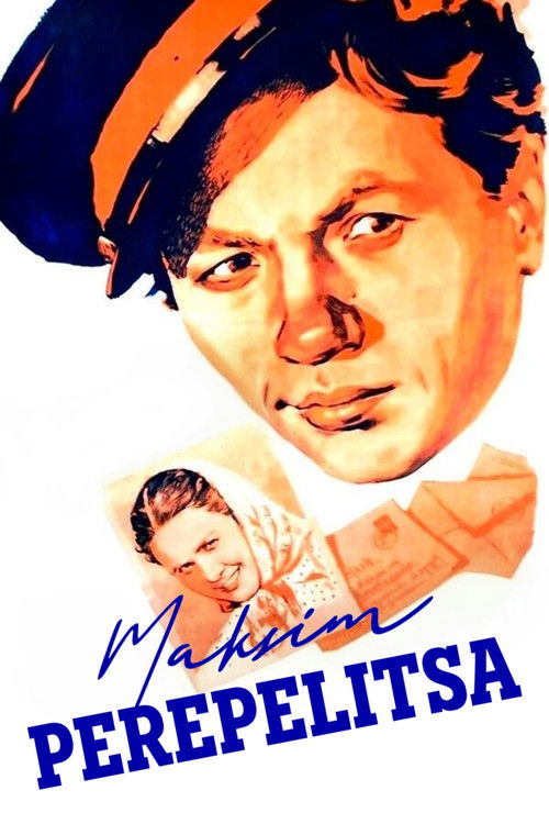 Максим Перепелица (1955) poster