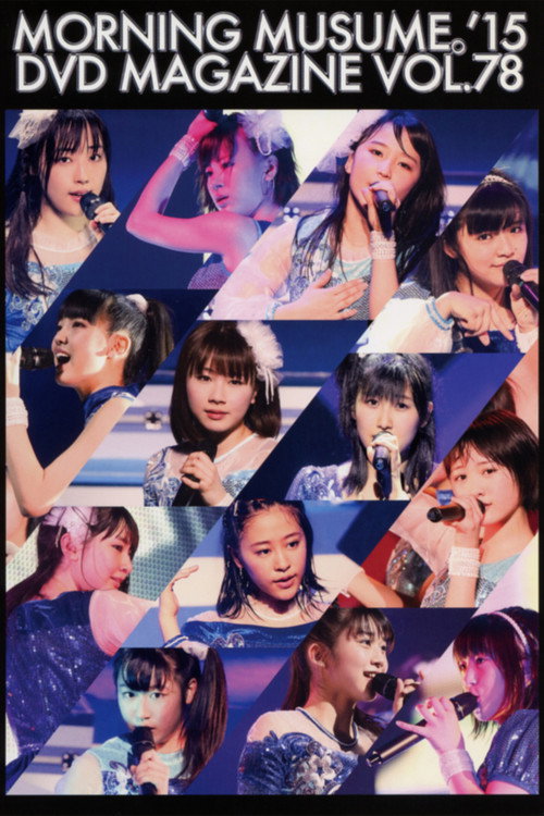 Morning Musume.'15 DVD Magazine Vol.78 (2015) poster