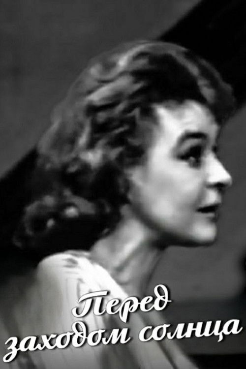 Before Sundown (1963) poster