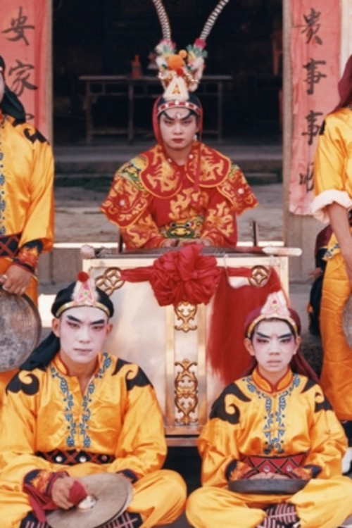 Young Masters: Yingge Boys (2021) poster