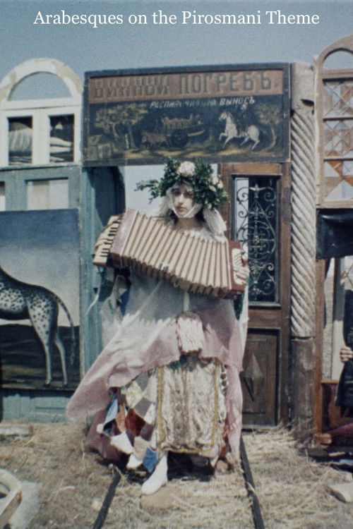 არაბესკები ფიროსმანის თემაზე (1985) poster