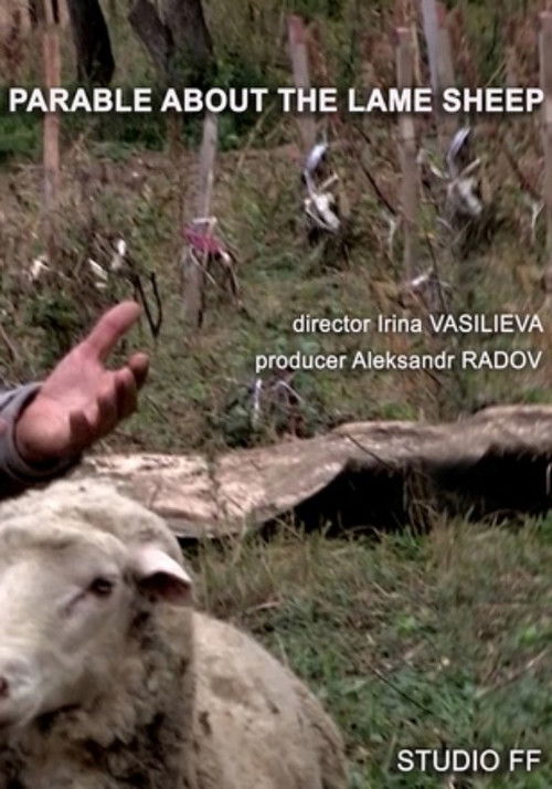 Parable About the Lame Sheep (2014) poster