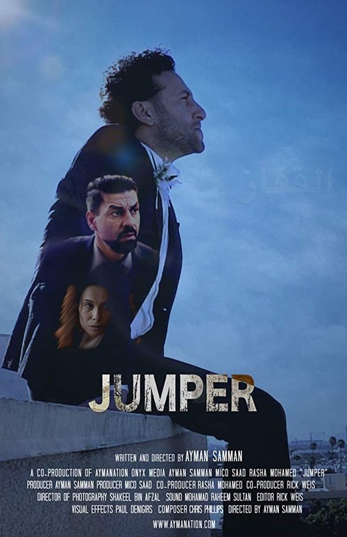 Jumper (2019) poster