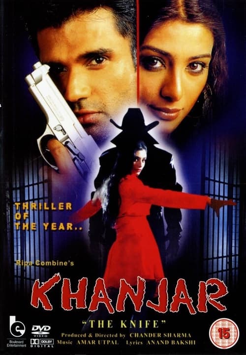 Khanjar (The Knife) (2003) poster