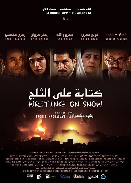 Writing on Snow (2017) poster