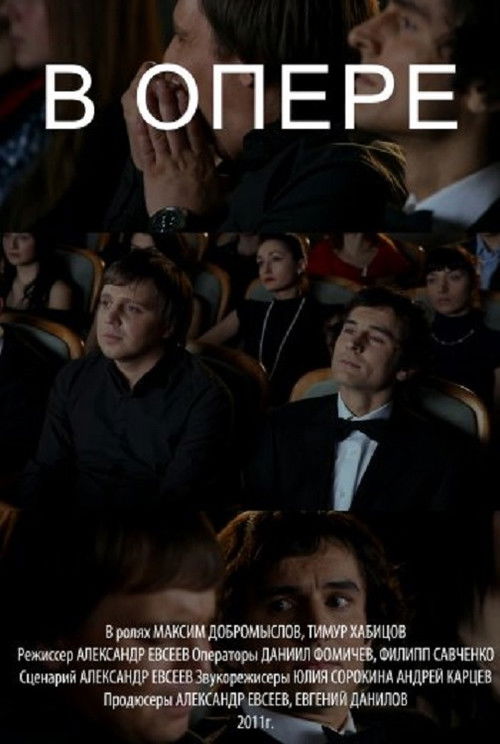 In the Opera (2011) poster