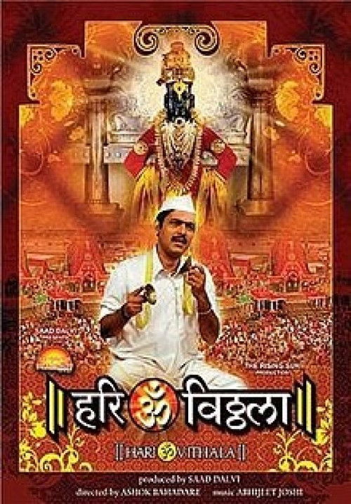 Hari Om Vithala (2008) poster