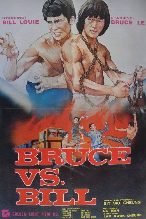 Bruce Vs. Bill (1981) poster