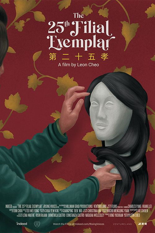 The 25th Filial Exemplar (2022) poster