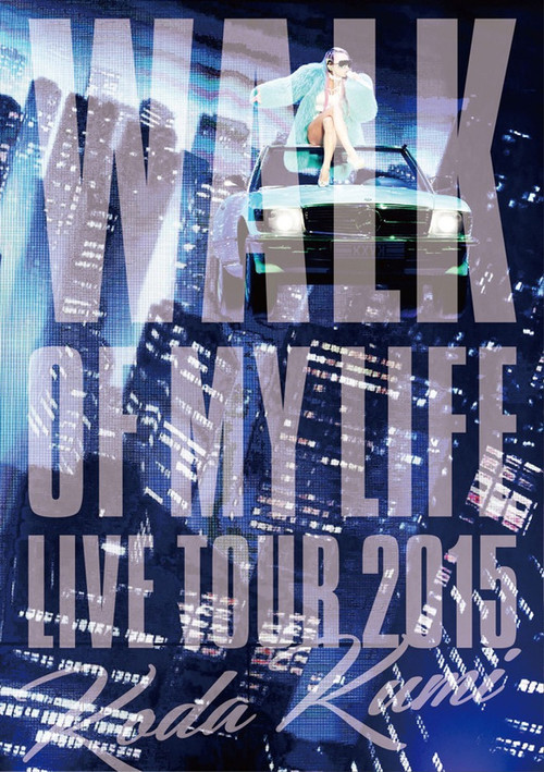 KODA KUMI LIVE TOUR 2015  ~WALK OF MY LIFE~ (2015) poster