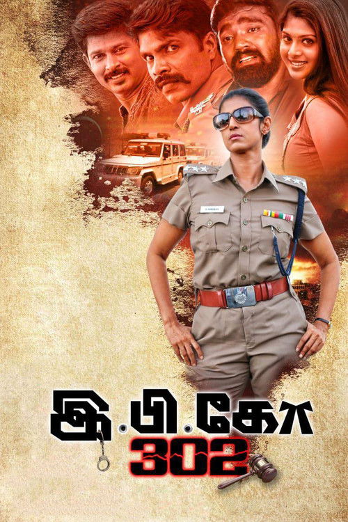 E.P.Co 302 (2021) poster