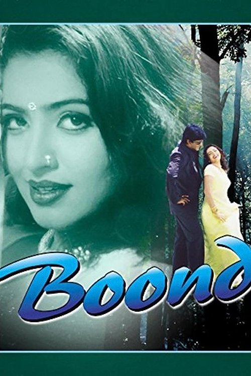 Boond (2001) poster