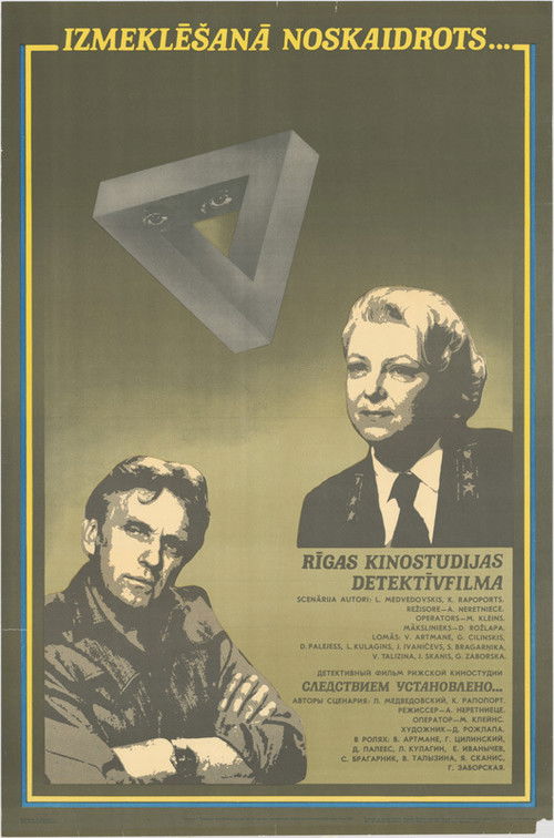Izmeklēšanā noskaidrots (1982) poster