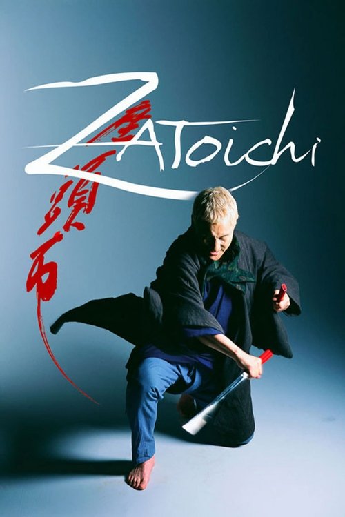Zatoichi (2003) poster