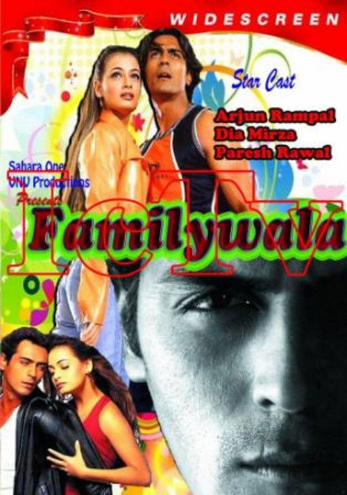 Familywala (2014) poster