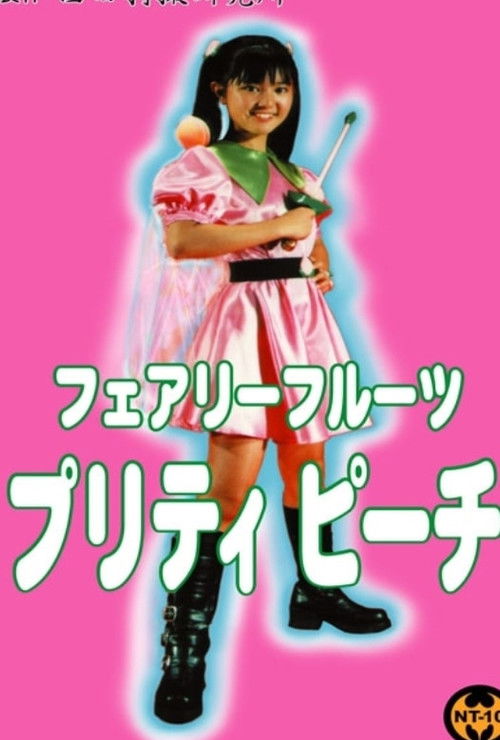 Fairy Fruit Pretty Peach (2000) poster