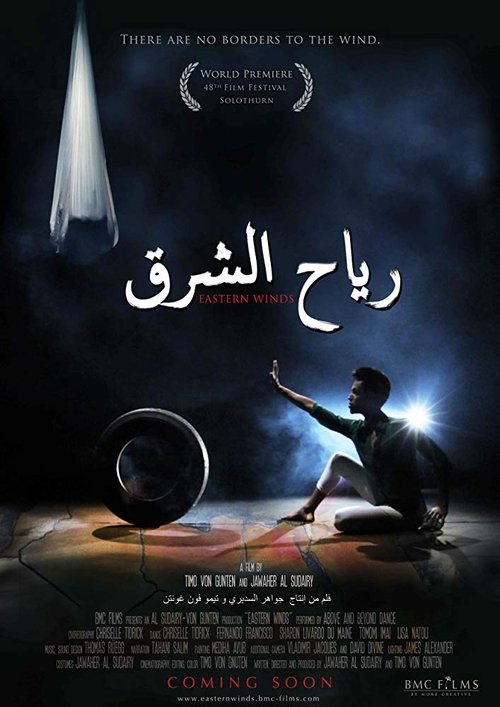 Eastern Winds (2013) poster