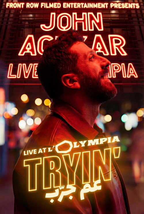 جون أشقر: عم جرّب (2026) poster