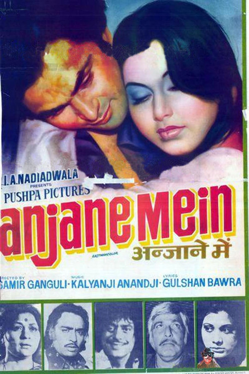 Anjane Mein (1978) poster