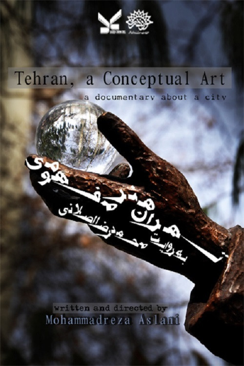 Tehran, A Conceptual Art (2012) poster