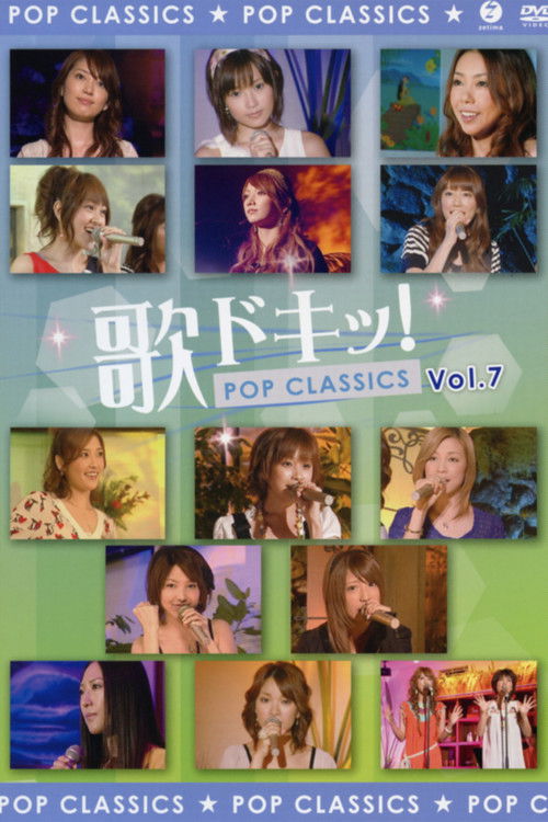 Uta Doki! Pop Classics Vol.7 (2008) poster