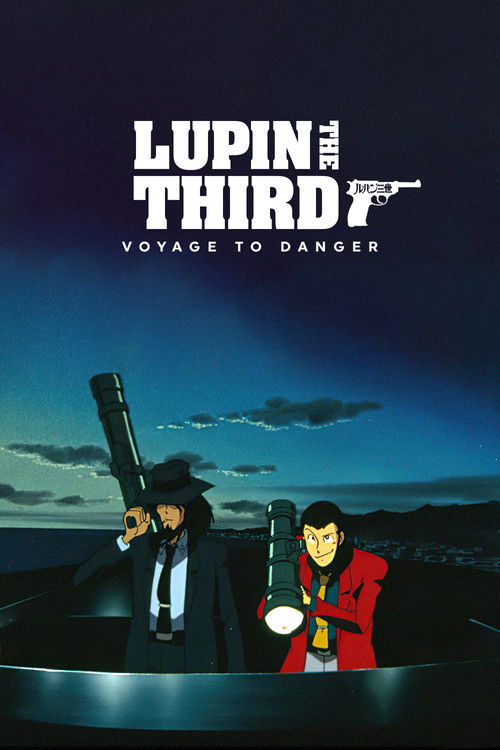 ルパン三世 ルパン暗殺指令 (1993) poster