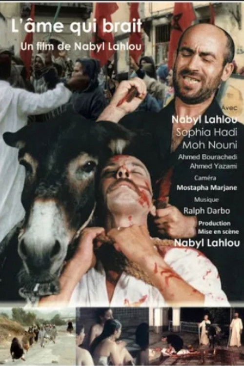 The Soul that Brays (1984) poster