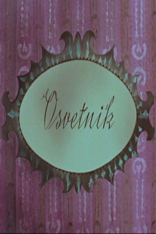 Revenger (1958) poster