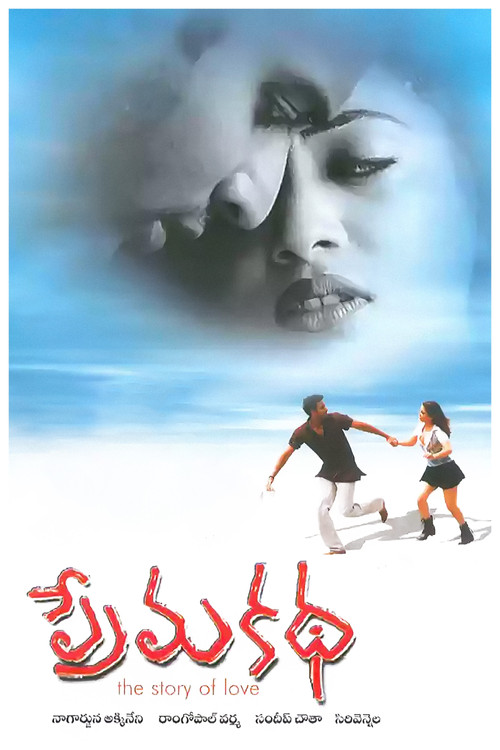 Prema Katha (1999) poster