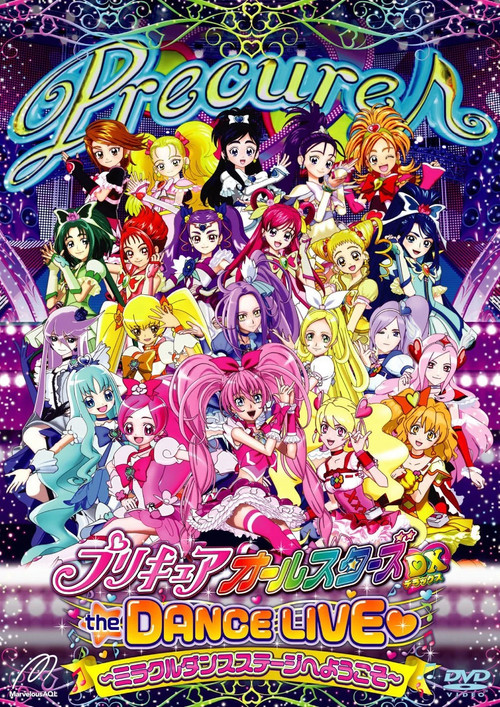 Pretty Cure: All Stars - Harika Dans Sahneleri ./ Precure All Stars DX the Dance Live♥: Miracle Dance Stage e Youkoso (2011) poster