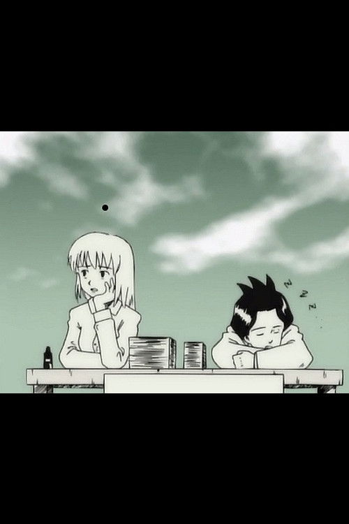 ギャグマンガ日和 ジャンプフェスタ2002版 (2002) poster