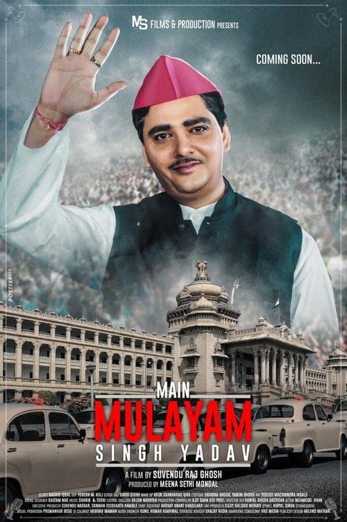 Main Mulayam Singh Yadav (2021) poster