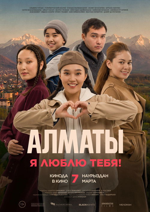 Almaty, I Love You! (2024) poster