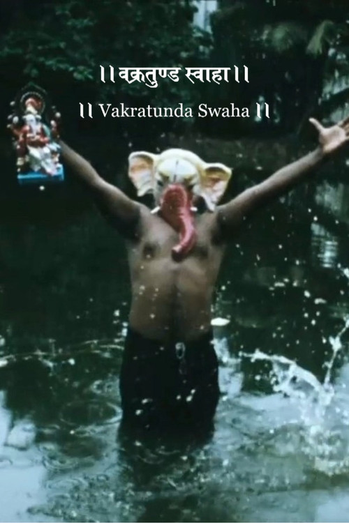 Vakratunda Swaha (2010) poster