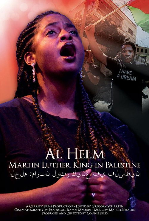 Al Helm: Martin Luther King in Palestine (2014) poster