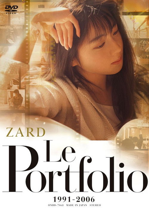 ZARD Le Portfolio 1991-2006 (2006) poster