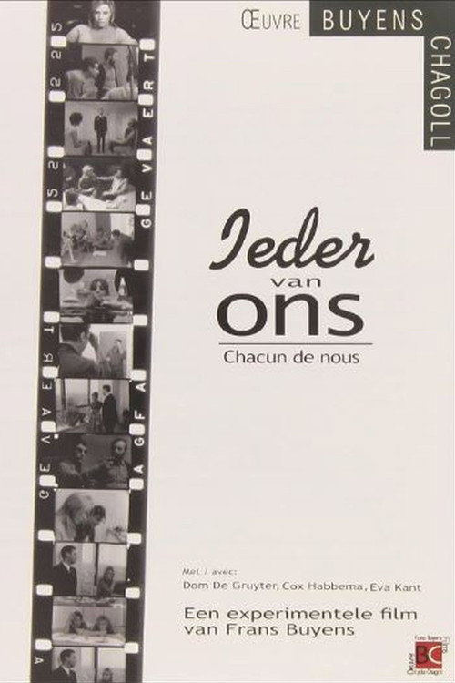 Ieder van ons (1971) poster
