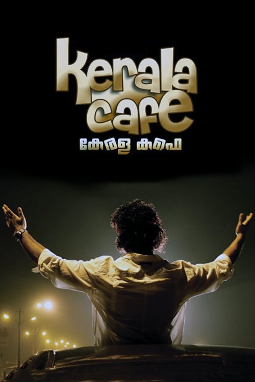 കേരള കഫെ (2009) poster