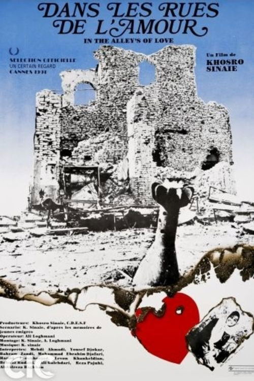 In the Alleys of Love (1991) poster